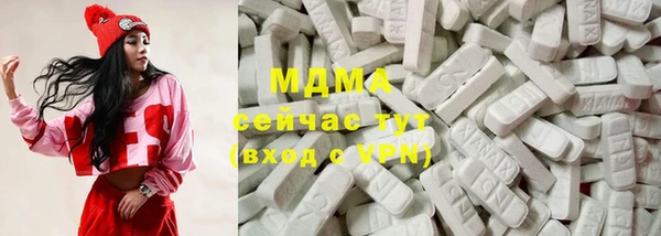 MDMA Premium VHQ Белокуриха