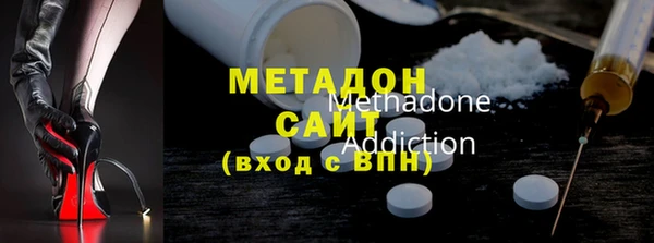 MDMA Premium VHQ Белокуриха