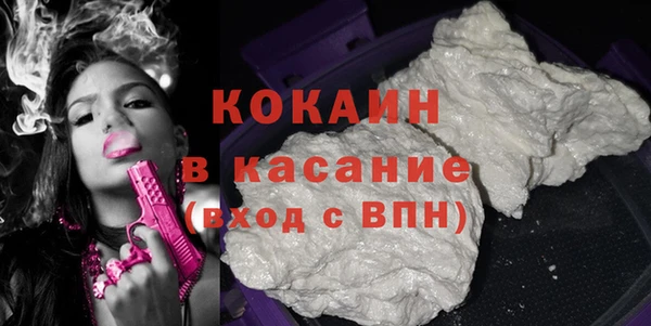 MDMA Premium VHQ Белокуриха