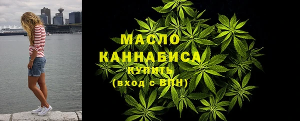 MDMA Premium VHQ Белокуриха