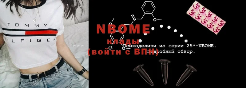 Марки NBOMe 1,8мг  мега онион  Вуктыл 